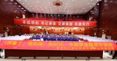 公司組織觀看紀錄片《厲害了，我的國》