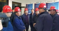 市長馮玉臻深入公司調(diào)研供熱工作