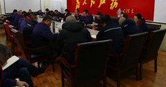 公司召開供熱運(yùn)行專題會(huì) 傳達(dá)落實(shí)城市供熱保障現(xiàn)場(chǎng)會(huì)議精神