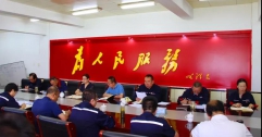 公司召開掃黑除惡專項斗爭推進會