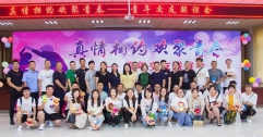 公司聯(lián)合4家單位舉辦“真情相約 歡聚青春”大型青年聯(lián)誼會