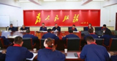 【富泰熱力】公司召開國有資產(chǎn)管理制度學習交流會