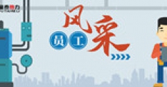 【市城市燃熱集團(tuán)富泰熱力】韓利軍：立足平凡崗位 詮釋責(zé)任擔(dān)當(dāng)