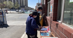 【市城市燃熱集團(tuán)富泰熱力】公司領(lǐng)導(dǎo)深入基層檢查督導(dǎo)疫情防控工作