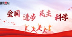 【市城市燃熱集團(tuán)富泰熱力】供熱一線涌動(dòng)青春力量