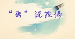 【市城市燃熱集團(tuán)富泰熱力】身邊的感動