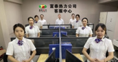 【市城市燃熱集團(tuán)富泰熱力】聞“鈴”而動 “聲”暖用戶