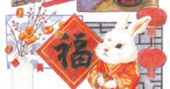 【市城市燃熱集團(tuán)富泰熱力】我的心愿在畫中