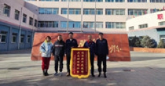 【市城市燃熱集團(tuán)富泰熱力】并肩戰(zhàn)斗抗疫情  錦旗送上表真情