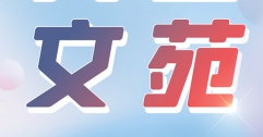 【市城市燃熱集團富泰熱力】偶爾 偶爾