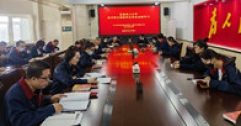 【市城市燃熱集團(tuán)富泰熱力】公司機(jī)關(guān)黨支部組織開展2022年度組織生活會(huì)會(huì)前學(xué)習(xí)