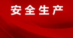 長(zhǎng)輸供熱公司：開展全員安全培訓(xùn) 提高安全防范意識(shí)