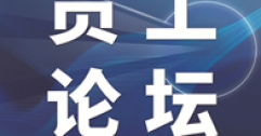 【市城市燃熱集團(tuán)富泰熱力】居民住宅室內(nèi)供暖溫度的影響因素