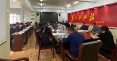 【市城市燃熱集團(tuán)富泰熱力】公司召開本年度第三次經(jīng)理辦公會(huì)