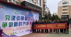 【市城市燃熱集團(tuán)富泰熱力】供熱設(shè)備公司黨支部組織開展志愿服務(wù)活動(dòng)