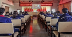 【市城市燃熱集團富泰熱力】公司舉辦“安全生產(chǎn)月”活動啟動儀式暨安全生產(chǎn)知識講座