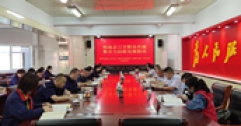 【市城市燃熱集團富泰熱力】稅地企三方圍繞聯(lián)合共建促發(fā)展主題進行座談交流