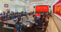 【市城市燃熱集團富泰熱力】公司黨委召開中心組（擴大）學習會