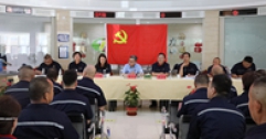 【市城市燃熱集團(tuán)富泰熱力】新華西街供暖分公司召開黨員大會(huì)