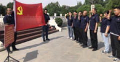 【市城市燃熱集團(tuán)富泰熱力】公司基層黨支部組織開展“七一”主題黨日活動(dòng)