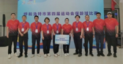 集團(tuán)公司保齡球隊在市第四屆運(yùn)動會上奪冠