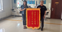 【市城市燃熱集團(tuán)富泰熱力】辦實(shí)事解難題  用戶上門送錦旗
