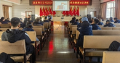 【市城市燃熱集團富泰熱力】公司舉辦消防安全及職業(yè)健康知識講座