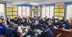 集團公司領(lǐng)導為安裝、新華東分公司黨員講主題教育專題黨課