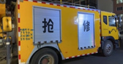 【市城市燃熱集團(tuán)富泰熱力】供電局外線突發(fā)故障停電 公司應(yīng)急發(fā)電車迅速到位保障供熱
