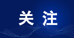 已確認(rèn)！呼和浩特本年度采暖期臨時停供業(yè)務(wù)，8月1日起開始辦理！呼市人抓緊！