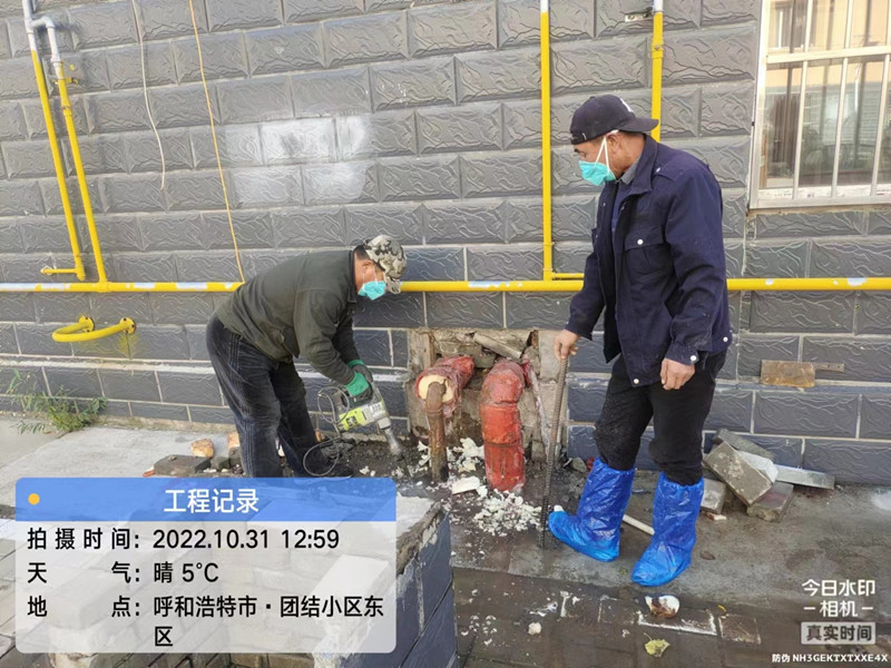 微信圖片_20221104192345_副本.jpg