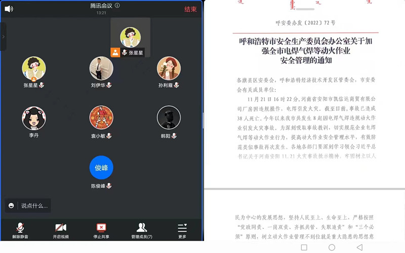 微信圖片_20221229095647_副本.jpg