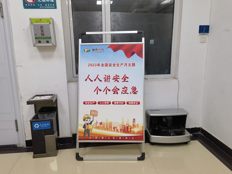 微信圖片_20230602170653_副本.jpg