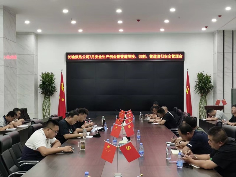 微信圖片_20230728175941_副本.jpg