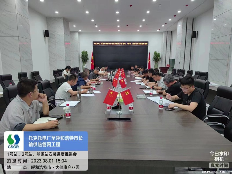 微信圖片_20230808090042_副本.jpg